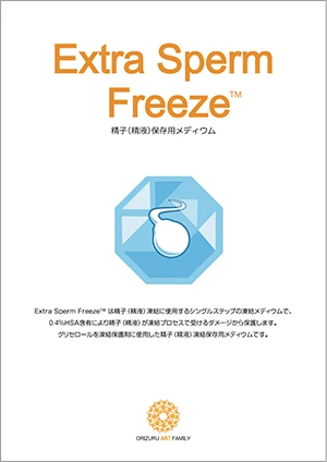 精子（精液）保存用メディウム
