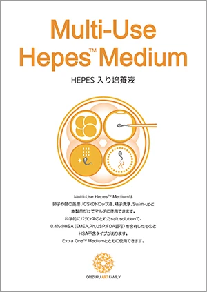 精子洗浄液（HEPES入り培養液）