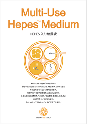 精子洗浄液(HEPES入り培養液)