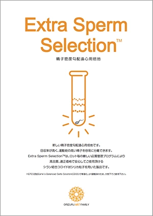 精子密度勾配遠心用培地